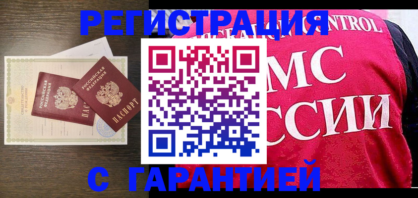 регистрация для школы в Жирновске